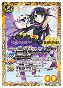 �y�o�g���X�s���b�c�z(BSC51) [�����̏��_]�f�B�A�i�E�t���[��(M)(BSC39-RV001)��