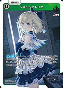 �yXross Stars�z(BP03) �W�F�C���u���C�N(SR)(BP03-066)��