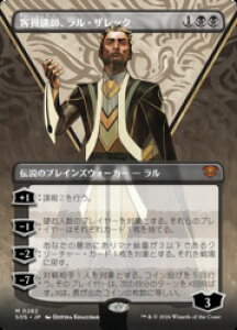 �yMTG�z(JPN)(FOIL)(�{�[�_�[���X) �q���u�t�A�����E�U���b�N(SOS) �����_�b���A