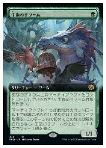 yMTGz(JPN)(gA[g)(FOIL) ̎q[(BRO) ΁A