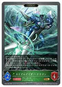 �y�V���h�E�o�[�X �G�{�����z�yCP03�z �l�C�u���Q�C�U�[�E�h���S��/EVOLVE(GR)(006)��