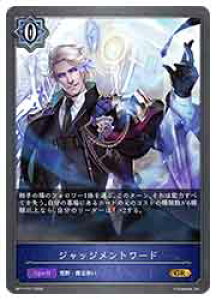 �y�V���h�E�o�[�X �G�{�����z�yBP11�z �}�W�J���V���[�^�[/EVOLVE(GR-P)(P10)��