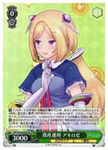 y@CXV@cz(Re:Mix) Y^p AL[(SR)(W104-059S)SR