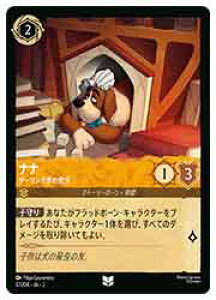 yfBYj[EJiEg[fBOJ[hQ[z(RTF)(FOIL) ii-_[OƂ̈-(U)(17/204)