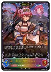 yVhEo[X G{z(BP16) ˂̒Ej/EVOLVE(SL)(BP16-SL18)