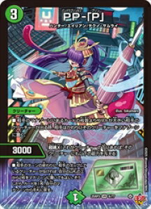 �y�f���G���}�X�^�[�Y�z��(DM25RP3)�@PP-�uP�v(VR)(6/77)���x���[���A