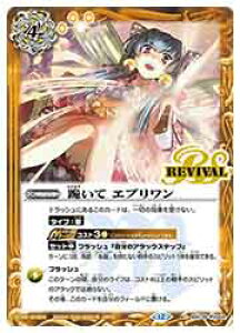 �y�o�g���X�s���b�c�z(BSC51) �삢�� �G�u������(C)(BSC39-RV004)��