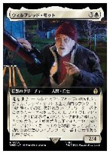 �yMTG�z(JPN)(�g���A�[�g)(FOIL) �E�B���t���b�h�E���b�g(WHO) �������A