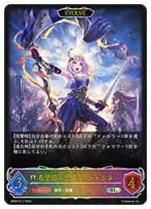 yVhEo[X G{zyBP09z ]EWk/EVOLVE(SL)(SL17)