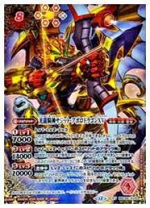 �y�o�g���X�s���b�c�z(BSC49) �����R�_�T�W�b�g�E�A�|���h���S��XV(SECRET)(BSC49-XV02)��