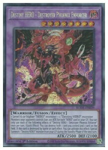 �y�V�Y�� �p��ŁzDestiny HERO-Dest(S)(1st)(D-HERO�f�X�g���C�t�F�j�b�N�X�K�C)���V�[�N���b�g���A