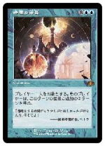 楽天市場】mtg 時間のの通販