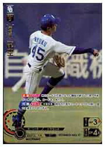 yv싅J[hQ[ DREAM ORDERz(CBP02) (SP)(CBP02-D05)