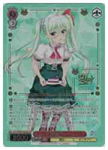 �y���@�C�X�V�����@���c�z(NTA) St.�q���f���@�w�@ �A�C���n���g(LCR)(WE48-38LCR)��