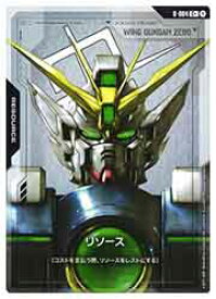 【ガンダムカードゲーム】(GD01) リソース(ウイングガンダムゼロ)(C+)(R-004C+)◇