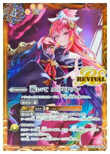 �y�o�g���X�s���b�c�z(BSC51) �삢�� �G�u������(������)(SECRET)(BSC39-RV004)��