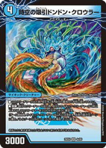 �y�f���G���}�X�^�[�Y�z��(DM25EX4) ����̋z���h���h���E�N���E���[/�V���E�̊o���҃T�C�n(VR)(4A/65)���x���[���A