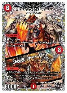 �y�f���G���}�X�^�[�Y�z��(DM22RP1)�@�{���V���b�N�E�h���S��/�����ҁE�`(�󔠍�)(T2/T20)��