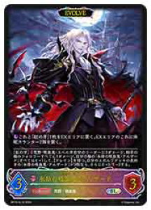 yVhEo[X G{zyBP13z i̋zSEAU[h/EVOLVE(SL)(SL16)