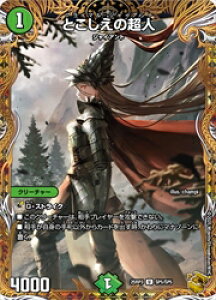 yfG}X^[Yz(DM25RP3)@Ƃ̒l(󔠋)(U)(SP5/SP5)AR