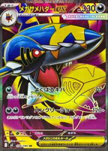 y|PJ[hQ[zym2z@KTn_[ex(SR)(098/080)SR