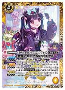 �y�o�g���X�s���b�c�z(BSC51) [�I�t�V���b�g]���A�X�E�E�����H����(X)(BSC39-X04)��