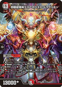 �y�f���G���}�X�^�[�Y�z��(DM26EX2) �׊�j��_�f�X�A�|���k�X�E�h���Q���I��(SR)(10/89)���X�[�p�[���A