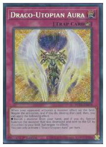 �y�V�Y�� �p��ŁzDraco-Utopian Aura(S)(1st)(���c�̔g��)���V�[�N���b�g���A