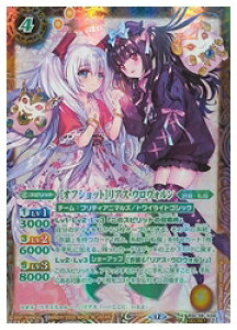 �y�o�g���X�s���b�c�z(BSC51) [�I�t�V���b�g]���A�X�E�E�����H����(SECRET)(BSC39-X04)��