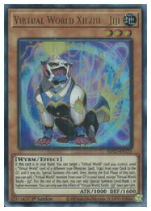 �y�V�Y�� �p��ŁzVirtual World Xiezhi-Jiji(U)(1st)(�d�]���-涁X)���E���g�����A
