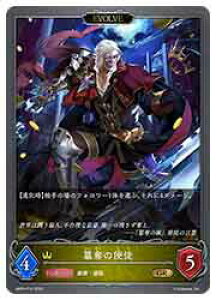 �y�V���h�E�o�[�X �G�{�����z�yBP05�z�@�ӒD�̎g�k/EVOLVE(GR-P)(P10)��