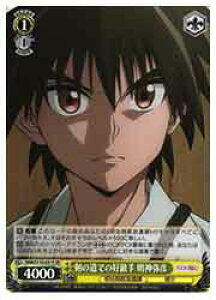 �y���@�C�X�V�����@���c�z(RKN) ���̓��ł̍D�G�� ���_��F(SR)(S115-031S)��SR