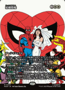 yMTGz(JPN)({[_[X) w(MAR) _bA