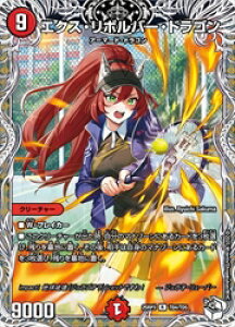 fGE}X^[YTCG W3e א_VSc `rhEUE^C` DM25-RP3 [BOX]