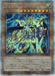 yVYztHgEGy[(25thS)(QCCP-JP055)