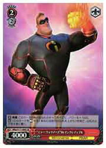 y@CXV@cz(MRd) '~[EEHA[Y'Mr.CNfBu(SR)(S111-066S)SR