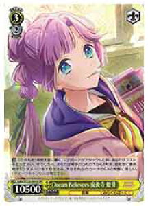 �y���@�C�X�V�����@���c�z(LHS) Dream Believers ���{�� �P��(SR)(W122-004S)��SR