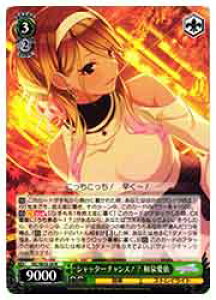 �y���@�C�X�V�����@���c�z(ISC) �V���b�^�[�`�����X!? �a�򈤈�(N)(SE53-28N)��N