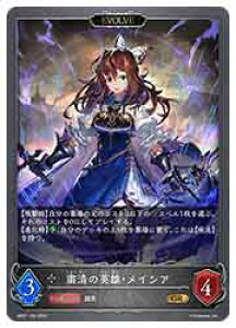 �y�V���h�E�o�[�X �G�{�����z�yBP07�z�@�l���̉p�Y�E���C�V�A/EVOLVE(GR)(109)��