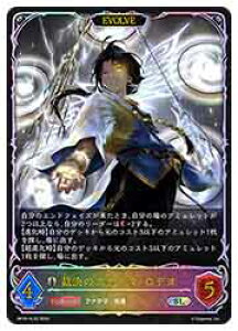 yVhEo[X G{z(BP16) ٌ̃Aie}EfI/EVOLVE(SL)(BP16-SL25)