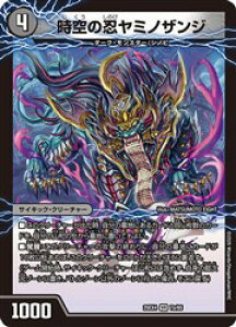 �y�f���G���}�X�^�[�Y�z��(DM25EX4) ����̔E���~�m�U���W/�����̊o���҃n���]�E(VR)(7A/65)���x���[���A