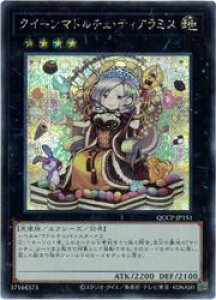 yVYzNC[}h`FEeBA~X(S)(QCCP-JP151)V[NbgA