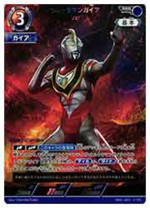 楽天市場】【ウルトラマンカードゲーム】(SD01) ウルトラマンガイア V2 