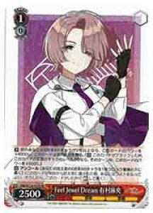 �y���@�C�X�V�����@���c�z(GIM) Feel Jewel Dream �L������(RR)(W124-035b)��RR