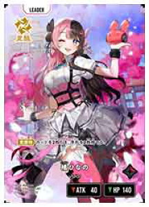 yXross Starsz(BP01) kЂȂ(LRP)(BP01-104)