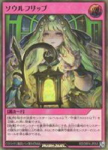 �y�V�Y�� ���b�V���f���G���z�s�@�\�E���t���b�v(U)(RD/ORP4-JP055)��