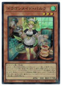 yVYzhSChEp(SR)(SLF1-JP062)X[p[A