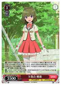 y@CXV@cz(AGS)  (SR)(W108-040S)SR