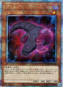 yVYzDDlNEXC(25thS)(QCCP-JP069)