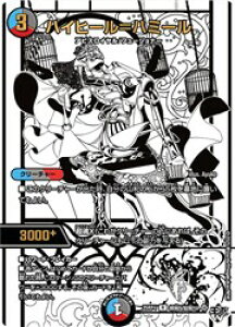 �y�f���G���}�X�^�[�Y�z��(DM25RP4) �}����)���m�N��)�n�C�q�[��=�n�~�[��(R)(TH5/TH10)�����A